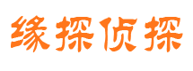 密云市私家侦探